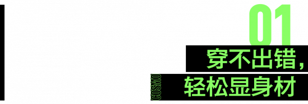 羽絨服穿出螞蟻腰，熱巴的腰圍和你的頭圍撞號了？