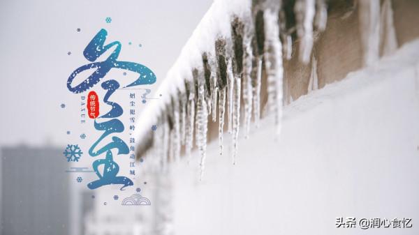 冬至，再忙也要記得吃“六個一”，應季而食營養足，安穩度過寒冬