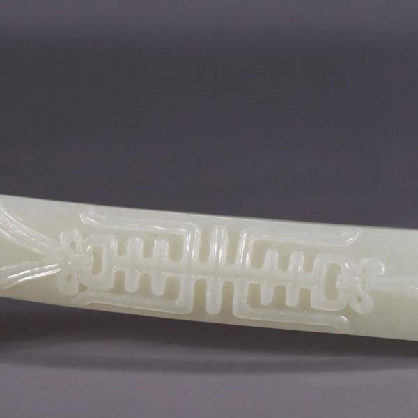 「和田玉」太平有象壽字如意