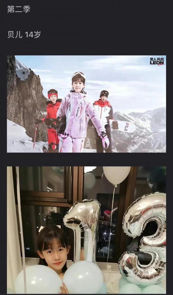 《爸爸去哪兒》孩子已經16歲了，過得好快！來看看孩子們的近照 &ZeroWidthSpace;&ZeroWidthSpace;&ZeroWidthSpace;