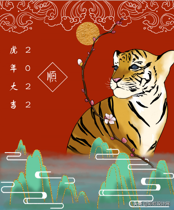 大年初七，開工大吉！您有一份「虎年新春主題」待查收