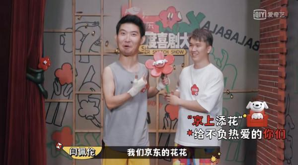 一年一度喜劇大會,就算有徐崢和黃渤加盟,也救不了它的尷尬 一年一度喜劇大會,就算有徐崢和黃渤加盟,也救不了它的尷尬