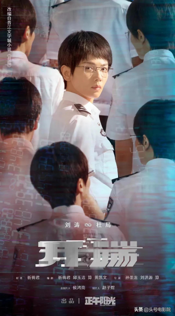 《開端》8&period;2開分！三位女明星演警花，只有劉濤被觀眾罵&OpenCurlyDoubleQuote;太假&rdquo;