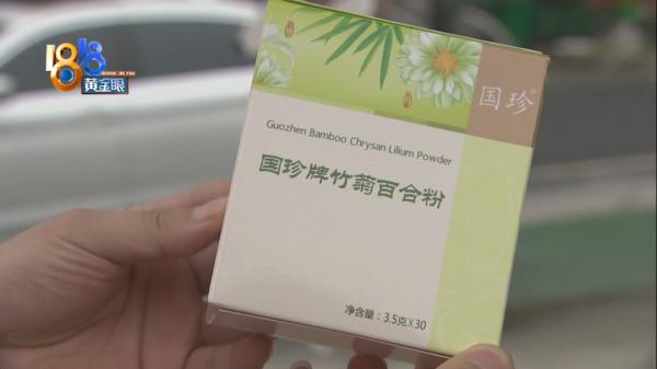 查出肺部有結節，&OpenCurlyDoubleQuote;教授&rdquo;讓吃保健品