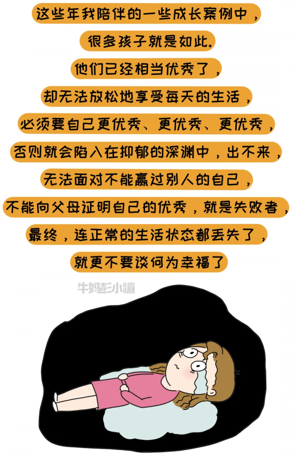 你以為在培養孩子“自律”,可能還是“他律”,怎樣養娃更自律 你以為在培養孩子“自律”,可能還是“他律”,怎樣養娃更自律