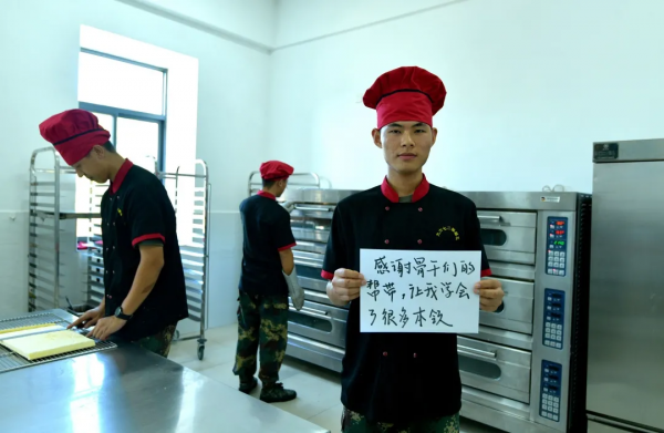 戰友，我有話想對你說