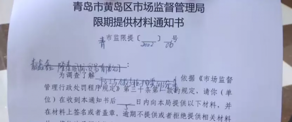 千元大獎消失了！隆泰國際家居與九牧衛浴是不是耍無賴？