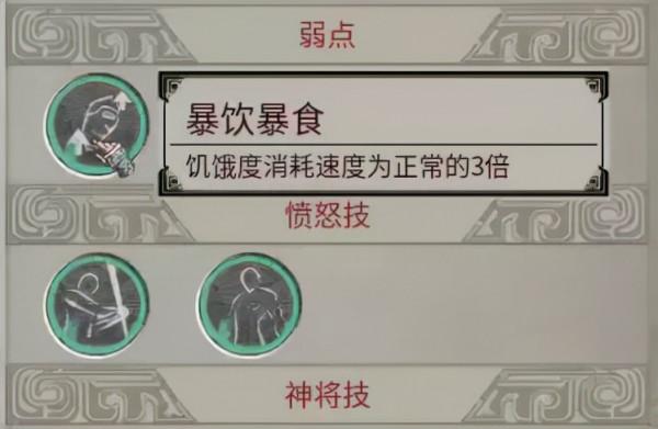 東方生存遊戲要怎麼做,《帝國神話》給出了一個答案 東方生存遊戲要怎麼做,《帝國神話》給出了一個答案