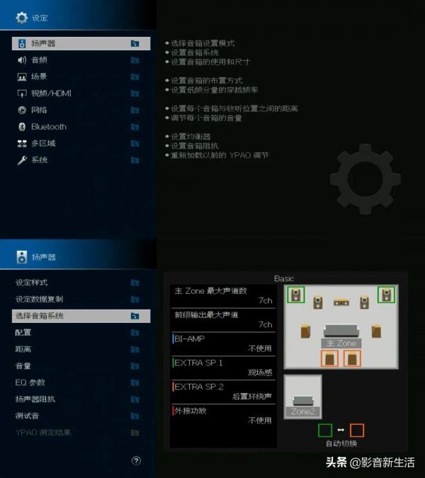 “有了它,盡享8K影音娛樂”Yamaha 雅馬哈 RX-A4A AV放大器 “有了它,盡享8K影音娛樂”Yamaha 雅馬哈 RX-A4A AV放大器
