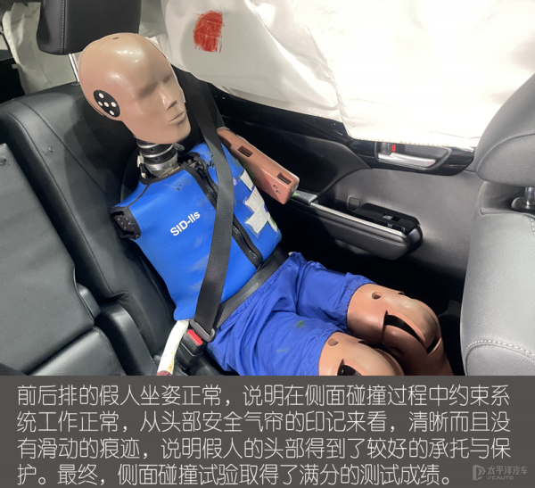 五星無壓力！全新漢蘭達C-NCAP碰撞解析