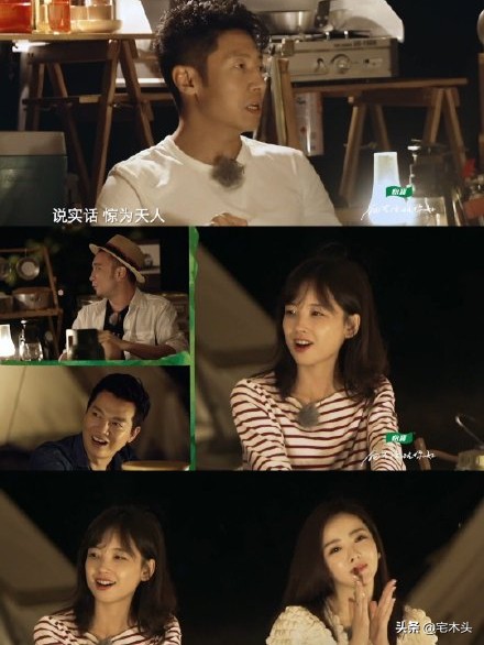 《你好生活3》撒貝南說初見李思思驚為天人,主持人科普“藤球” 《你好生活3》撒貝南說初見李思思驚為天人,主持人科普“藤球”