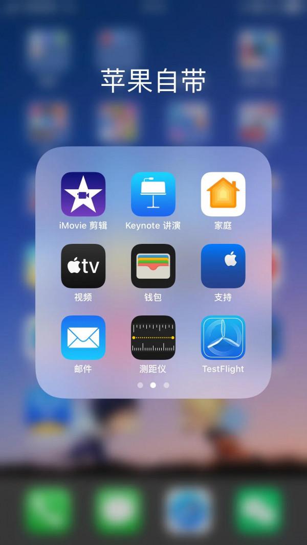 蘋果TestFlihgt誰用誰知道，積分兌換，看劇神奇