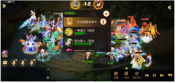 夢幻西遊手遊：玩PK怕復活虛弱？那是你沒學會絕招，加血根本不愁