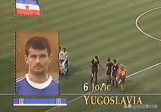 1990年世界盃D組篇,技術流對決,前南險勝哥倫比亞 1990年世界盃D組篇,技術流對決,前南險勝哥倫比亞