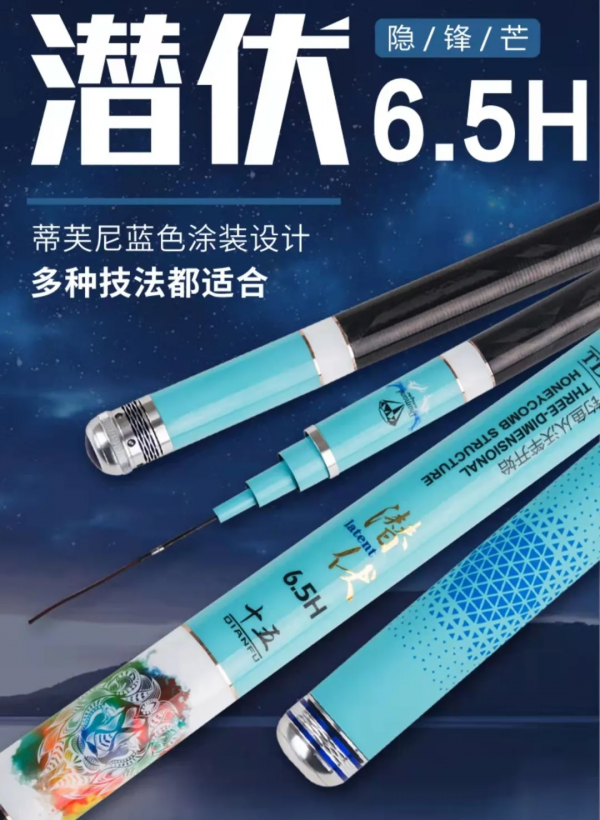 黑坑竿怎麼選？黑坑利器推薦