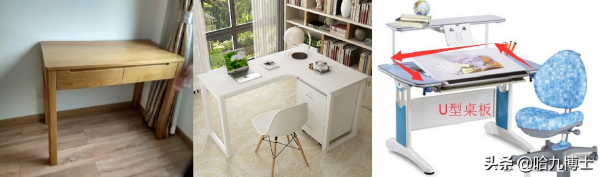 哈九博士:選對學習桌,好處有多少? 哈九博士:選對學習桌,好處有多少?
