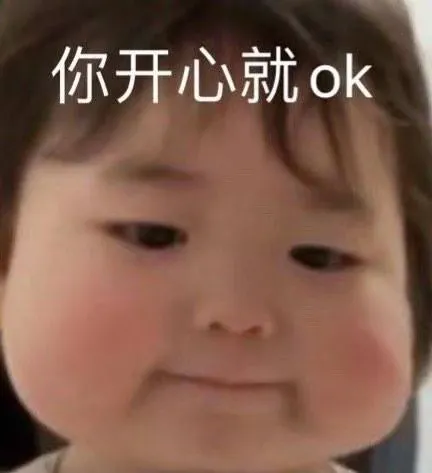 追了一年的男神同意和我交往了，前提是給他買個蘋果13？哈哈