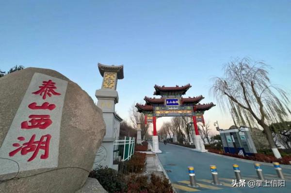 人在旅途:外地人只知道爬泰山,其實還有一處風景… 人在旅途:外地人只知道爬泰山,其實還有一處風景…