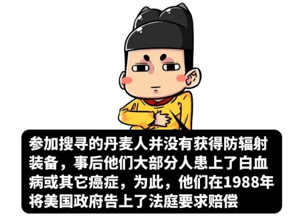 核汙染雙面派，美國人搞出這些操作，也好意思過聖誕節