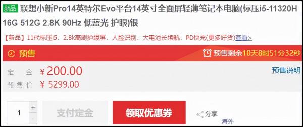 雙11促銷推薦盤點：遊戲本更低價，創新輕薄本讓你瞠目結舌（聯想/華碩篇）
