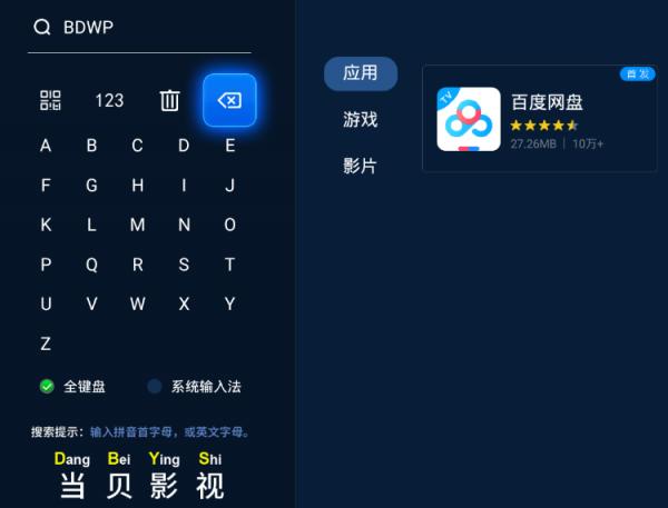百度網盤 TV 版超級會員權益限時免費,最新領取攻略手把手教會 百度網盤 TV 版超級會員權益限時免費,最新領取攻略手把手教會