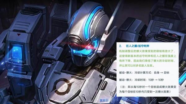 S26賽季面板獲取難度降低，虎年限定品質確定，紫色打野刀突變