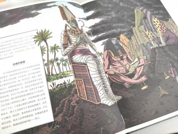 《埃及眾神》:透過埃及19位神祇,探秘埃及的神秘過往 《埃及眾神》:透過埃及19位神祇,探秘埃及的神秘過往