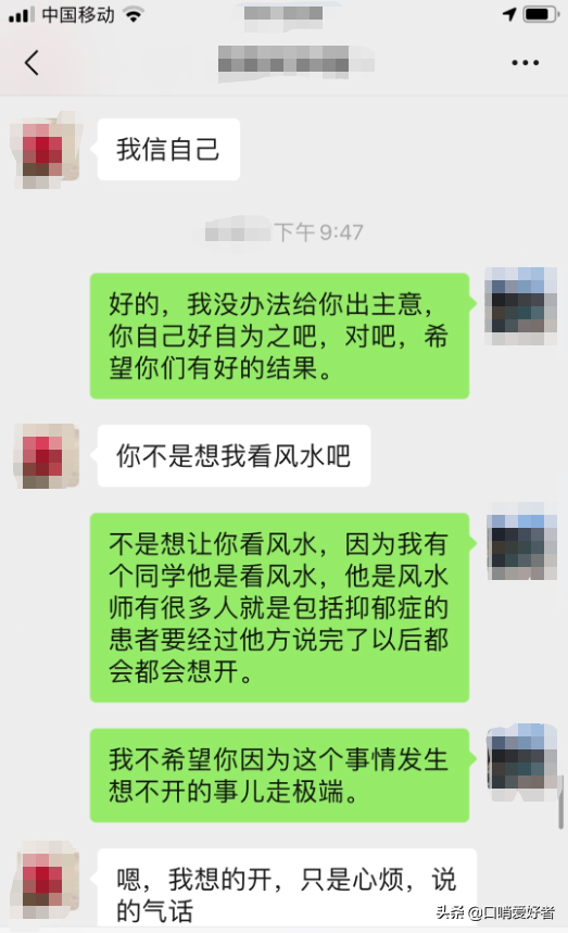 小夫妻因為買車引發的危機