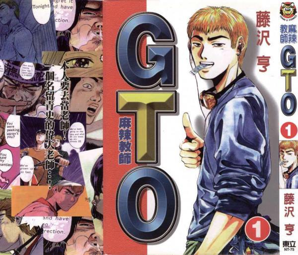 盤點一些質量很棒但人氣不高的冷門漫畫 盤點一些質量很棒但人氣不高的冷門漫畫