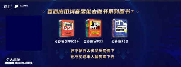 秋葉大叔2022跨年演講:個人品牌就是超級流量池(全文) 秋葉大叔2022跨年演講:個人品牌就是超級流量池(全文)