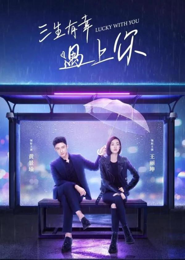 三生有幸遇見你:王麗坤首次飾演女保鏢,這些女明星同樣英氣十足 三生有幸遇見你:王麗坤首次飾演女保鏢,這些女明星同樣英氣十足