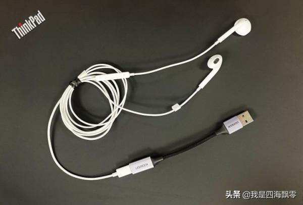 只需要用一個轉接頭，蘋果EarPods線控耳機也能在膝上型電腦上用