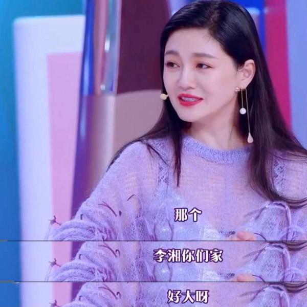 “芒果一姐”李湘的風雲人生,和她的奢與靡 “芒果一姐”李湘的風雲人生,和她的奢與靡