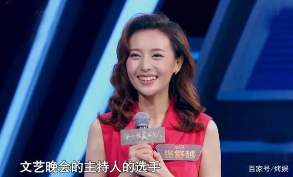 央視“女神主播”張舒越到底有多美？（多圖）