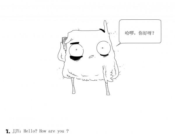 理文格林的連載漫畫—LITTEL OWL（三十七）