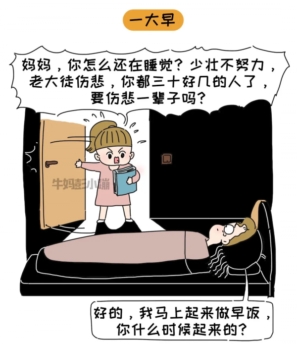 養了個這麼自律又懂事的孩子，是什麼體驗？