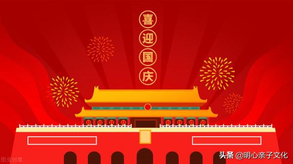 國慶假期,4歲幼童說了什麼話?孩子媽媽驚歎:厲害了 國慶假期,4歲幼童說了什麼話?孩子媽媽驚歎:厲害了