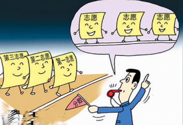 教育部直屬大學“大洗牌”,人大跌出前十,清華也不再是榜首 教育部直屬大學“大洗牌”,人大跌出前十,清華也不再是榜首