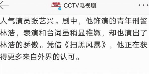 “掃娘風暴”開啟!多位明星紛紛轉型,肌肉鬍子成標誌 “掃娘風暴”開啟!多位明星紛紛轉型,肌肉鬍子成標誌