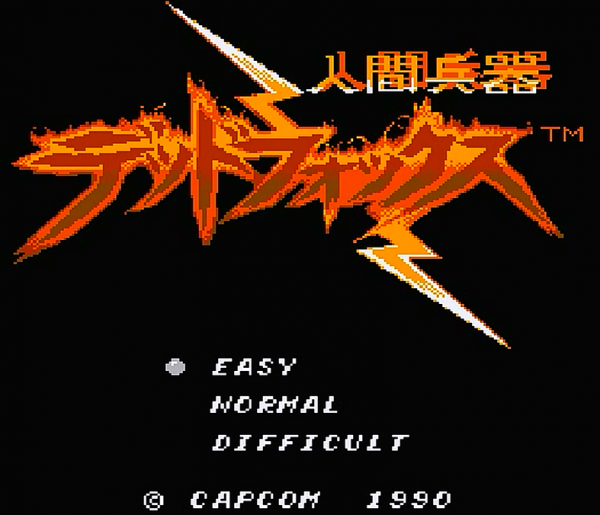 FC人間兵器，在沒有劇情支撐的年代，這個遊戲照樣吸引住了玩家