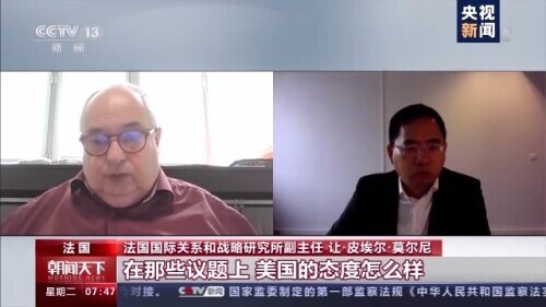 澳美合謀撕毀與法國簽訂的潛艇合約 法國專家:我們感到被背叛 澳美合謀撕毀與法國簽訂的潛艇合約 法國專家:我們感到被背叛