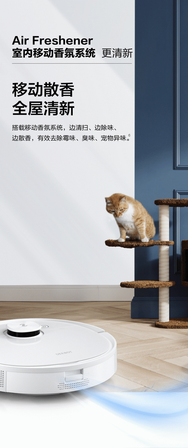 導航避障超強 還有自動集塵功能 科沃斯T9 Power快速測評 導航避障超強 還有自動集塵功能 科沃斯T9 Power快速測評