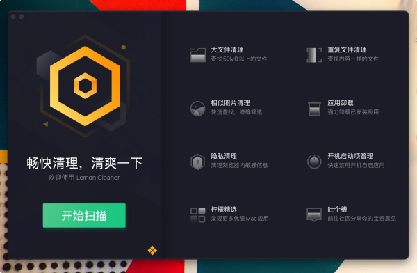 想讓新版MacBook從裡到外高效簡潔無死角?這些軟體必須安排上 想讓新版MacBook從裡到外高效簡潔無死角?這些軟體必須安排上