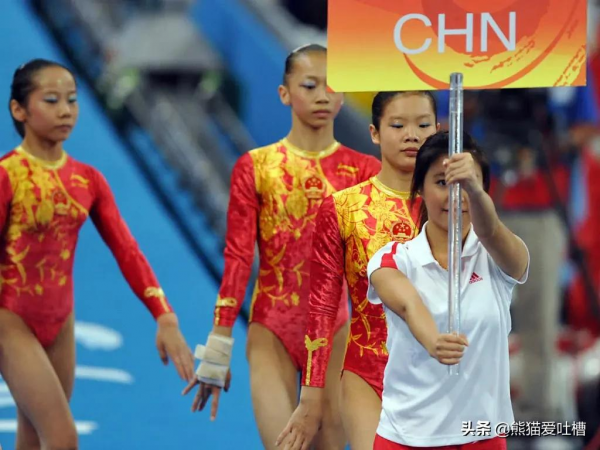 08年體操女團北京奧運奪冠，她們是真正意義的黃金一代