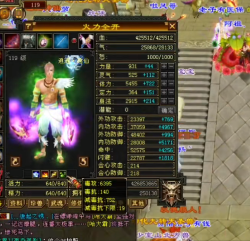 天龍不死丐幫霸刀，一人可戰一幫！這閃避懷舊服有人能超越麼？