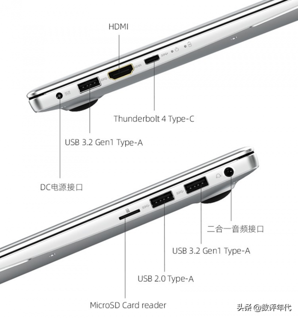 機械師創物者14:配11代處理器高色域屏,輕至1.4Kg,售價緊逼五千 機械師創物者14:配11代處理器高色域屏,輕至1.4Kg,售價緊逼五千