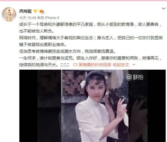 影視劇中讓人氣到吐血的反派：楊迪媽媽被氣到吃藥，她被罵關評論