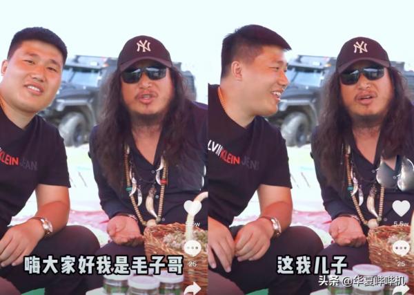 一把芹菜換一隻羊，網紅毛子哥與恩克的套路江湖