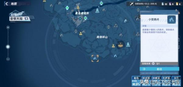 《幻塔》原能信標藏哪裡不容易被發現？大神想出無敵點位