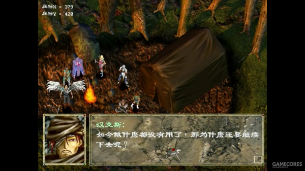 童年的戰棋SLG經典《幻世錄》